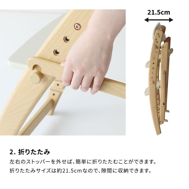 【安心の上場企業】 市場 Folding High Chair -freddy- 大人まで使えるハイチェア ...
