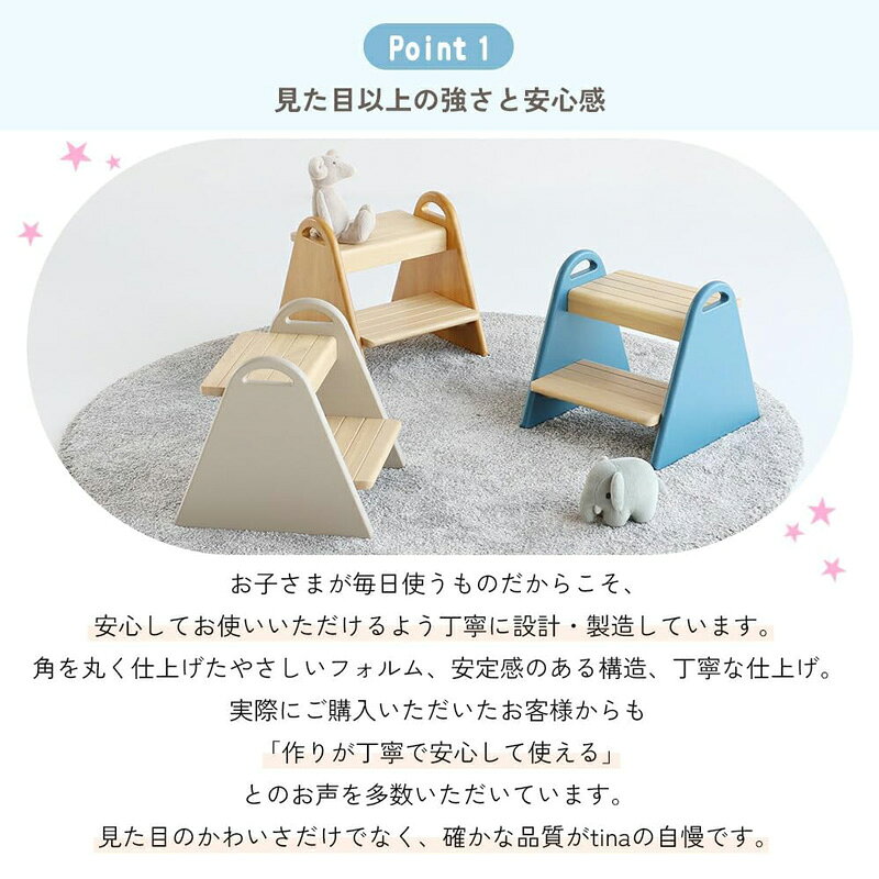 hows 楽天市場店の【安心の上場企業】 市場 Kids Step -tina- 子ども用の踏み台 キッズステップ 組立品 ILS-3429MYL-II マスタードイエロー 【代引・日時指定・キャンセル不可・北海道沖縄離島配送不可】-FK-｜アングル2