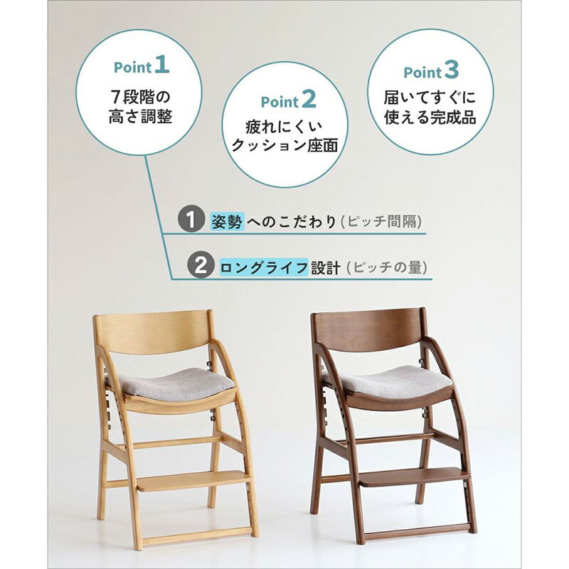 【安心の上場企業】 市場 E-Toko Kids Chair -standard- ダイニング学習チェア 完成品 JUC-3686NA ナチュラル 【代引・日時指定・キャンセル不可・北海道沖縄離島配送不可】-FK- [3]