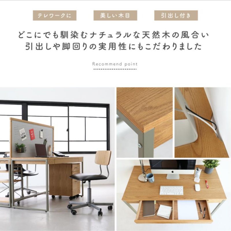 市場 drip Desk 1200 幅120cm 奥行60cm 高さ72cm 天然木デスク DRT-3443NA-II ナチュラル 組立品 【代引・日時指定・キャンセル不可・北海道沖縄離島配送不可】-FK- [2]