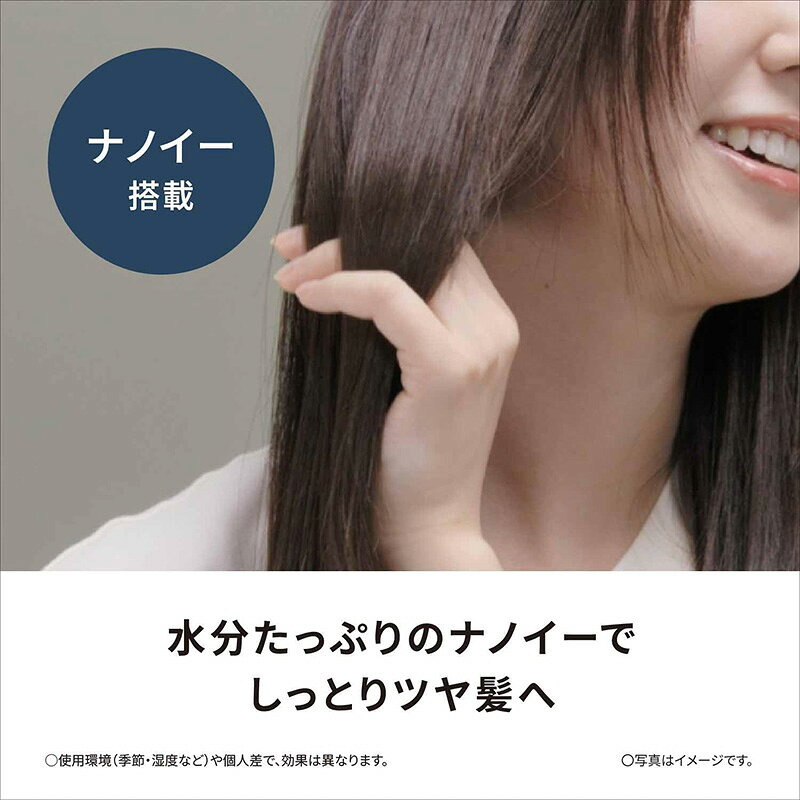 【安心の上場企業】 Panasonic パナソニック ヘアーアイロン ストレート用 ナノケ...