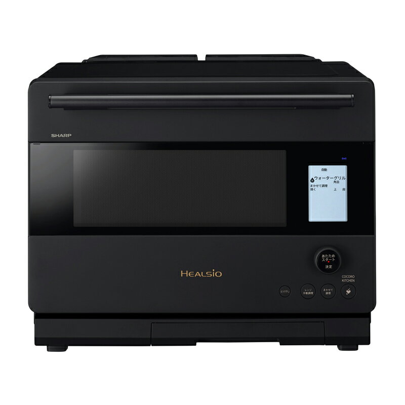 【安心の上場企業】 SHARP シャープ ウォーターオーブン ヘルシオ 30L 1段調理 AX-N1C-B マットブラック JAN:4550556174312 【代引き支払い不可】【北海道沖縄離島配送不可】-FC-