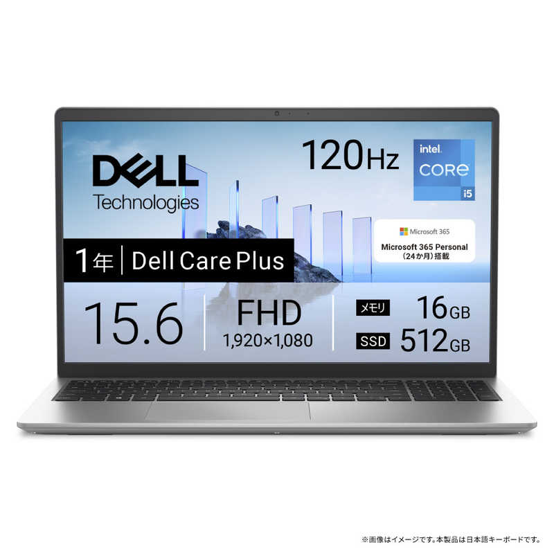 12 inches - 【安心の上場企業】 DELL ノートPC Dell 15 DC15250 ND65-GHM3SC プラチナシルバー 15.6型 Windows11 Home メモリ16GB SSD512GB JAN:4573661274944【代引き支払い不可】【北海道沖縄離島配送不可】-FK-