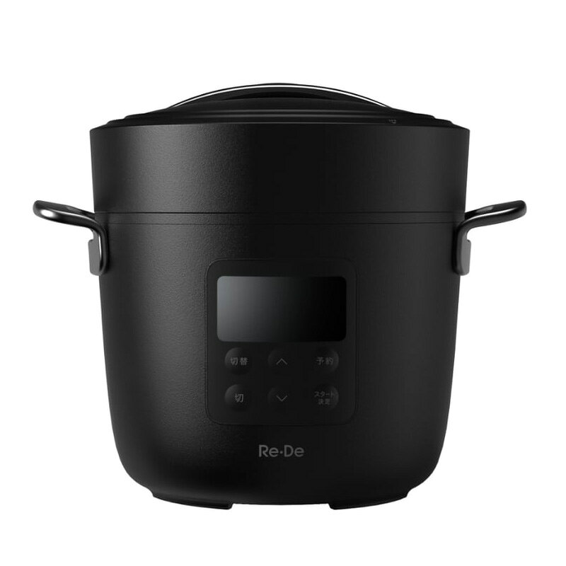 【安心の上場企業】 Re・De リデ Pot ポット 電気圧力鍋 2L ブラック EPC01A-20BK ...