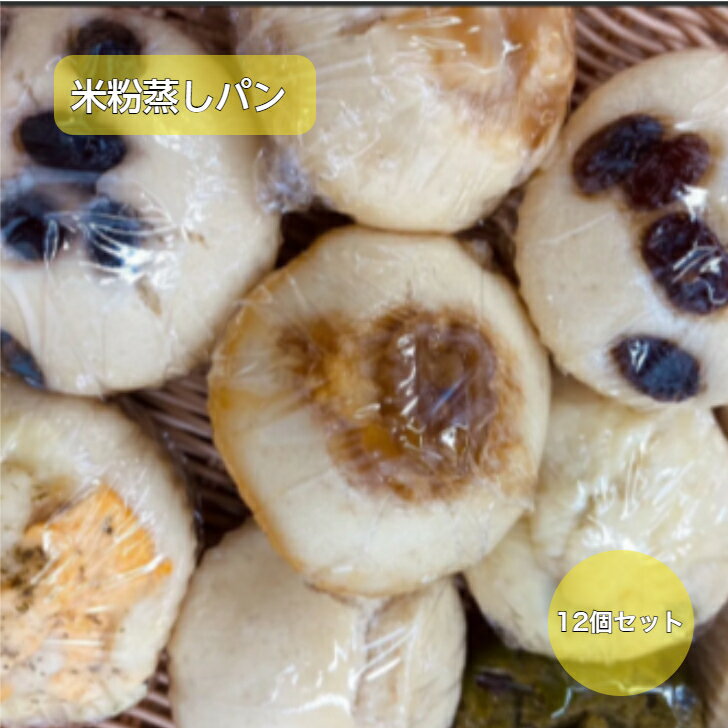 米粉蒸しパン 富山県