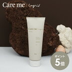 【P5倍 2日 9:59まで】【単品】ケアミー ヘアマスク [ hoyu ホーユー Ungrid アングリッド care me ヘアケア オーガニック ナチュラル アミノ酸 ノンシリコン いい香り 潤い うるおい まとまる 髪 トリートメント ヘアトリートメント リンス 洗い流す ケラチン ]