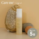 【P5倍 2日 9:59まで】【単品】ケアミーマルチオイル hoyu ホーユー Ungrid アングリッド care me ヘアケア オーガニック ナチュラル アミノ酸 ノンシリコン いい香り 潤い うるおい まとまる 髪 スタイリング オイル ヘアオイル 濡れ髪 ヘアスタイリング