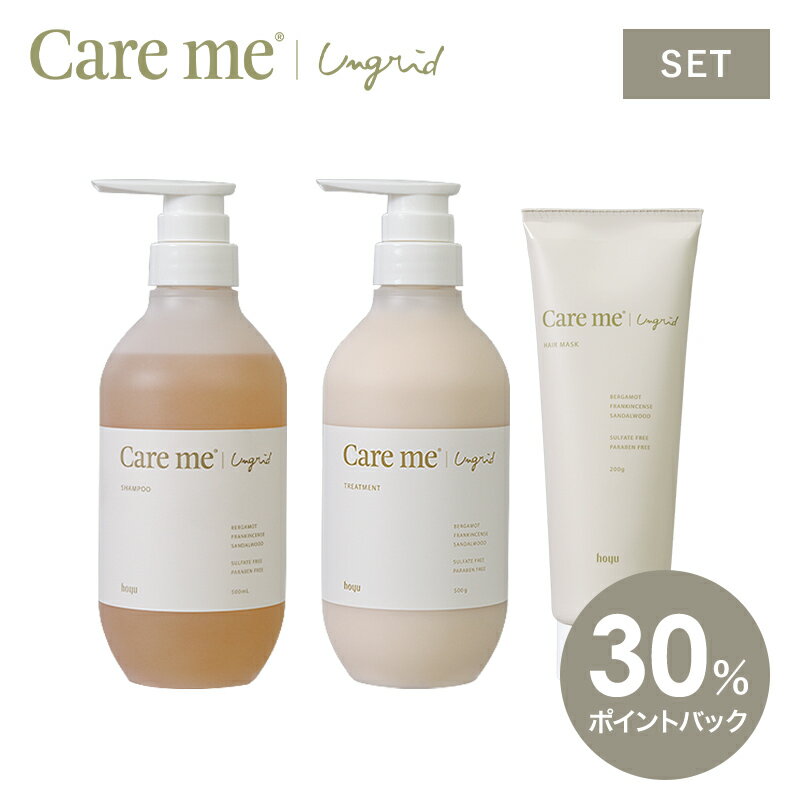 【ポイントバック30％ 16日 9:59まで】【セット】ケアミー シャンプー トリートメント ヘアマスク [ hoyu ホーユー U…