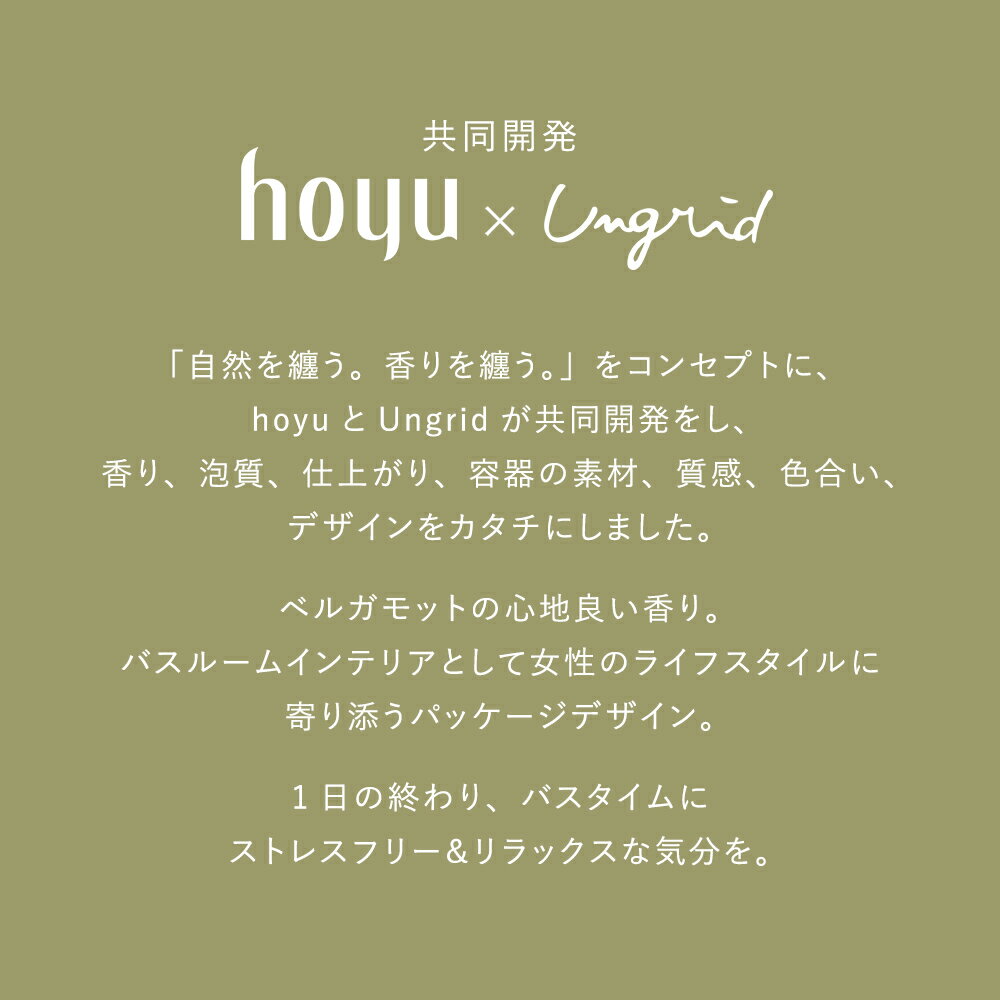 【7個セット】ケアミー STパック トライアル [ hoyu ホーユー Ungrid アングリッド care me ヘアケア オーガニック ナチュラル アミノ酸 ノンシリコン 香り 潤い うるおい まとまる 髪 お試し シャンプー トリートメント トラベル 旅行 トライアルセット 使い切り 持ち運び ] 3