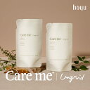 【詰替単品・セット】ケアミー シャンプー トリートメント [ hoyu ホーユー Ungrid アングリッド care me ヘアケア オーガニック ナチュラル...
