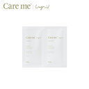 ケアミー STパック トライアル [ hoyu ホーユー Ungrid アングリッド care me ヘアケア オーガニック ナチュラル アミノ酸 ノンシリコ..