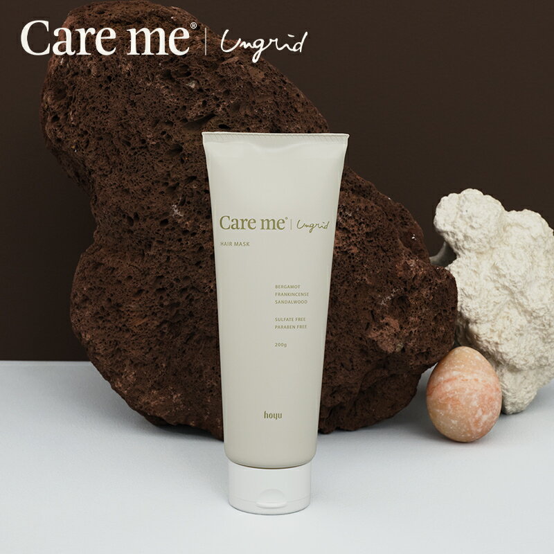 【単品】ケアミー ヘアマスク [ hoyu ホーユー Ungrid アングリッド care me ヘアケア オーガニック ナチュラル アミノ酸 ノンシリコン いい香り 潤い うるおい まとまる 髪 トリートメント ヘアトリートメント リンス 洗い流す ケラチン ] 1