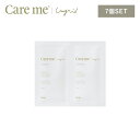 【7個セット】ケアミー STパック トライアル [ hoyu ホーユー Ungrid アングリッド care me ヘアケア オーガニック ナチュラル アミノ酸 ノンシリコン 香り 潤い うるおい まとまる 髪 お試し シャンプー トリートメント トラベル 旅行 トライアルセット 使い切り 持ち運び ]