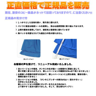 あす楽 水着 レディース 水着タンキニ タンクトップビキニ 水着 体型カバー　大きいサイズあり 7S/9M/11L/13LL/正規品　着後レビューでプレゼントをゲット