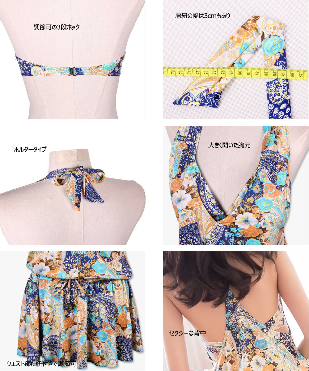 あす楽水着レディース3点セット、ビキニ水着、花柄、ワイヤー入り、水着体型カバー、大きいサイズあり、M/L/LL/3L着後レビューでプレゼントをゲット