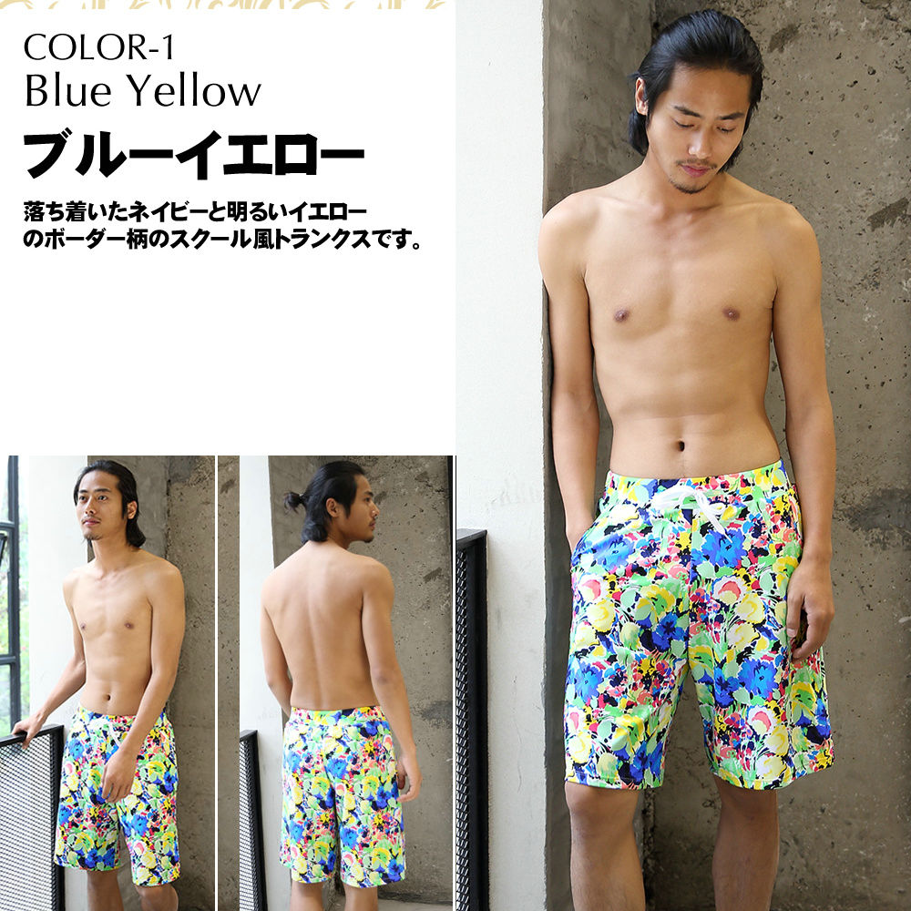 ペア水着まとめ買いでお得!水着メンズトランクス+水着レディース送料無料ホユキカップルお揃いビーチ水着/S/M/L/LL着後レビューでプレゼントを別送コンビニ受取対応商品ビーチパンツビキニワンピースタンキニ