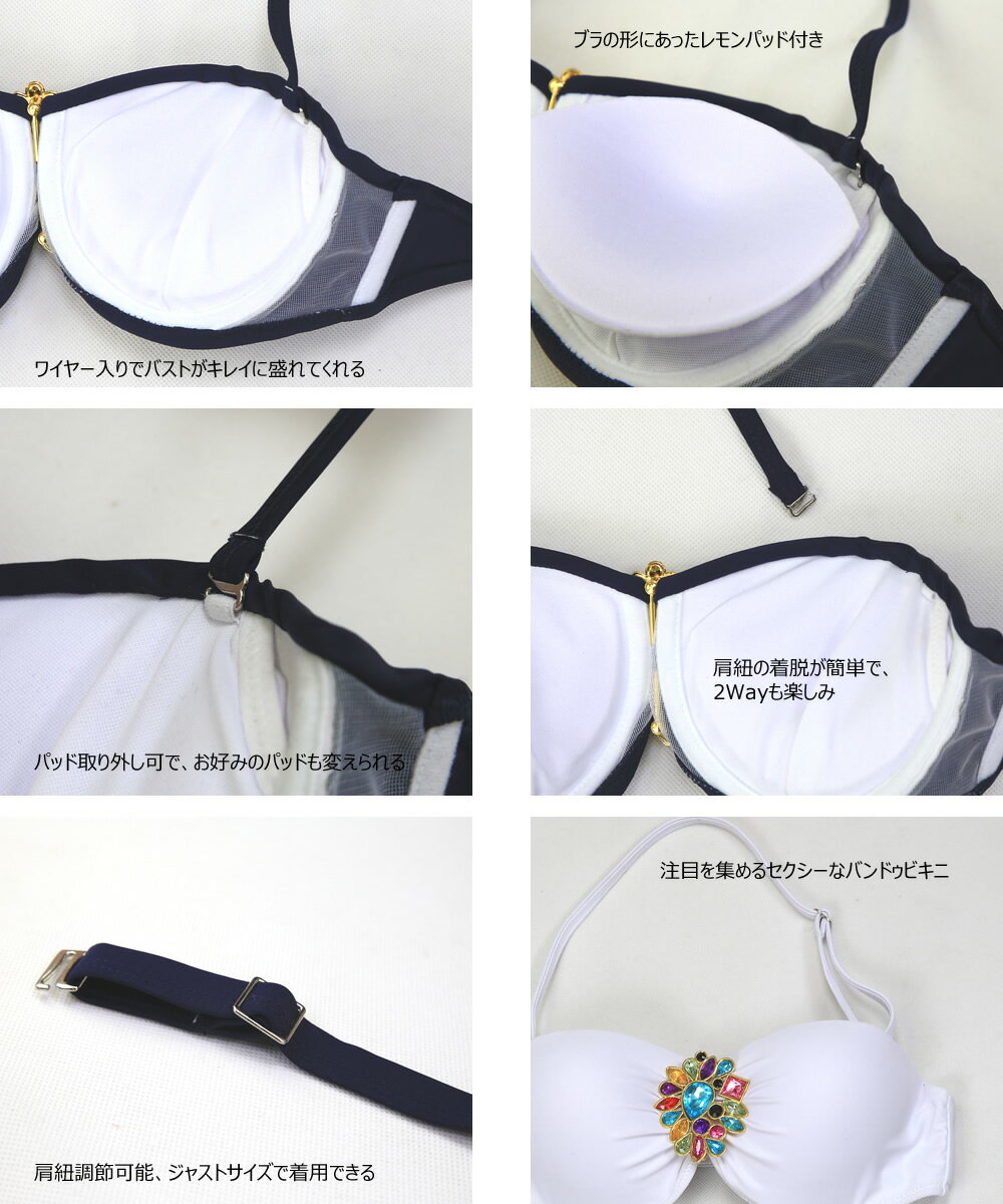 水着レディース花柄水着ビキニ2点セットバンドゥビキニ/S/M/Lコンビニ受取対応商品2016新作通販楽天トレンドセパレートmizugi送料無料かわいい