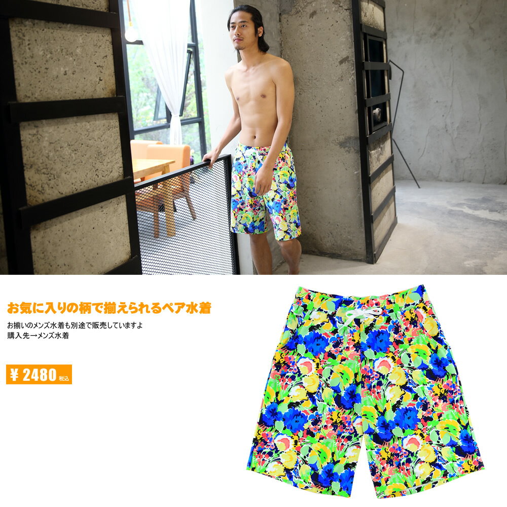 水着レディース花柄水着ビキニ2点セットバンドゥビキニ/S/M/Lコンビニ受取対応商品2016新作通販楽天トレンドセパレートmizugi送料無料かわいい