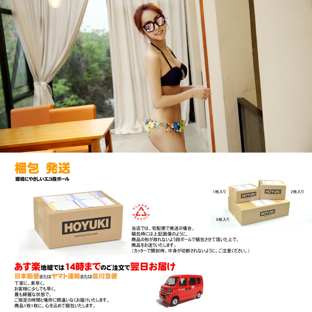 水着レディース花柄水着ビキニ2点セットバンドゥビキニ/S/M/Lコンビニ受取対応商品2016新作通販楽天トレンドセパレートmizugi送料無料かわいい