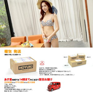 送料無料水着レディース2016新作トレンド水着ビキニバンドゥビキニ花柄2点セット/S/M/L通販楽天mizugiセパレートコンビニ受取対応商品