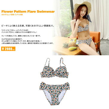 あす楽 ペア水着 まとめ買いでお得!水着 メンズ トランクス+水着 レディース 送料無料 ホユキ カップルお揃い ビーチ水着/S/M/L/LL ビーチパンツ ビキニ ワンピース タンキニ