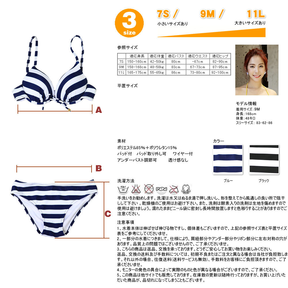 ペア水着まとめ買いでお得!水着メンズトランクス+水着レディース送料無料ホユキカップルお揃いビーチ水着/S/M/L/LL着後レビューでプレゼントを別送コンビニ受取対応商品ビーチパンツビキニワンピースタンキニ