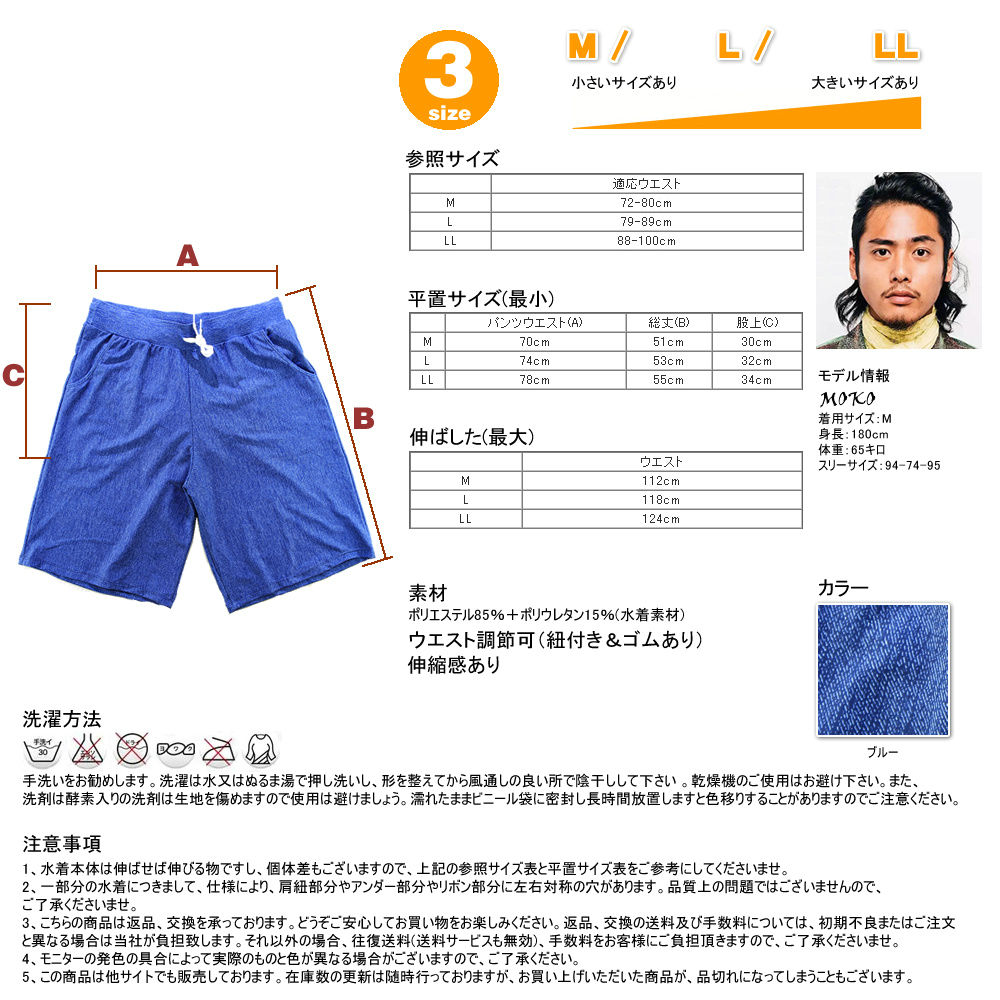 ペア水着まとめ買いでお得!水着メンズトランクス+水着レディース送料無料ホユキカップルお揃いビーチ水着/S/M/L/LL着後レビューでプレゼントを別送コンビニ受取対応商品ビーチパンツビキニワンピースタンキニ