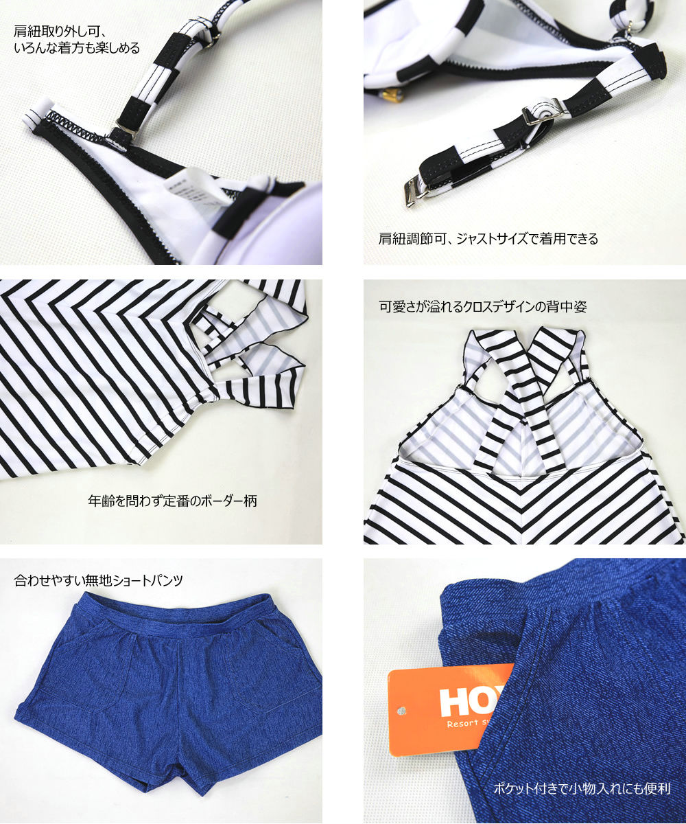 ペア水着まとめ買いでお得!水着メンズトランクス+水着レディース送料無料ホユキカップルお揃いビーチ水着/S/M/L/LL着後レビューでプレゼントを別送コンビニ受取対応商品ビーチパンツビキニワンピースタンキニ