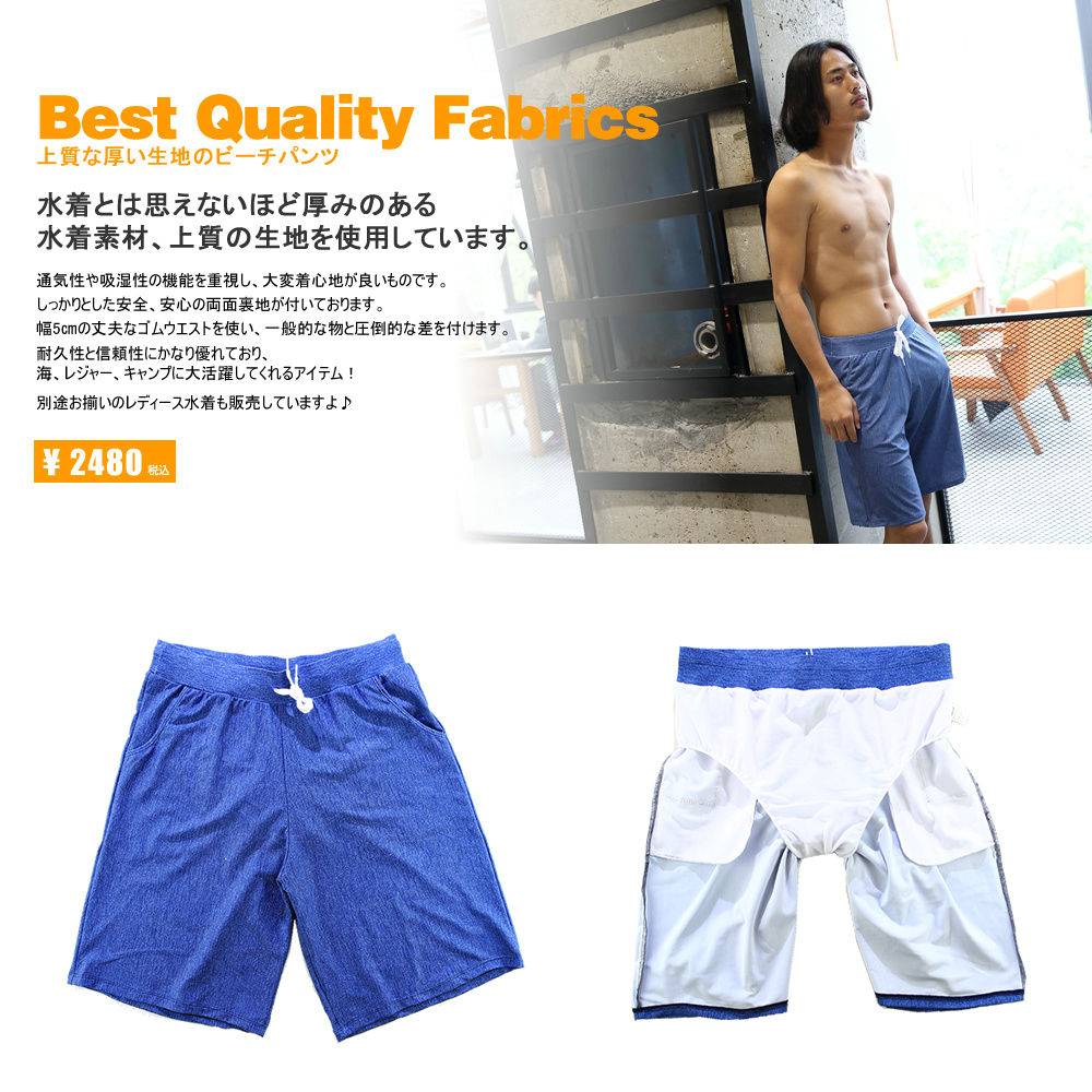 ペア水着まとめ買いでお得!水着メンズトランクス+水着レディース送料無料ホユキカップルお揃いビーチ水着/S/M/L/LL着後レビューでプレゼントを別送コンビニ受取対応商品ビーチパンツビキニワンピースタンキニ