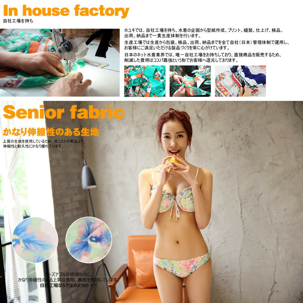 あす楽水着レディース3点セット、水着ビキニ、ワンピース付き、花柄、胸パッド取り外し可、ワイヤー入り、水着体型カバー、S/M/L着後レビューでプレゼントをゲット