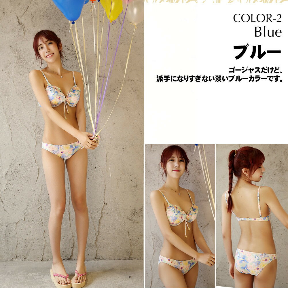 あす楽水着レディース3点セット、水着ビキニ、ワンピース付き、花柄、胸パッド取り外し可、ワイヤー入り、水着体型カバー、S/M/L着後レビューでプレゼントをゲット