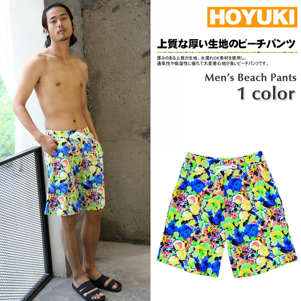 送料無料 水着メンズ ビーチパンツ トランクス ハーフパンツ 花柄 カジュアル 短パン サーフパンツ men’s M/L/LL 大…