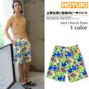 送料無料 水着メンズ ビーチパンツ トランクス ハーフパンツ 花柄 カジュアル 短パン サーフパンツ men’s M/L/LL 大きいサイズあり 水濡れOK素材...