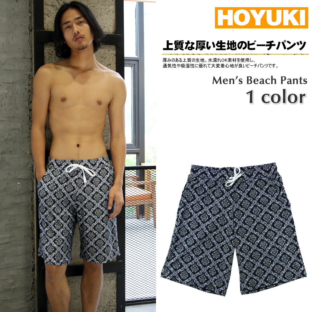 水着メンズ ビーチパンツ トランクス ハーフパンツ チェック柄 カジュアル サーフパンツ 水濡れOK素材 men’s M/L/LL　楽天 通販 送料無料大きいサイズあり 短パン