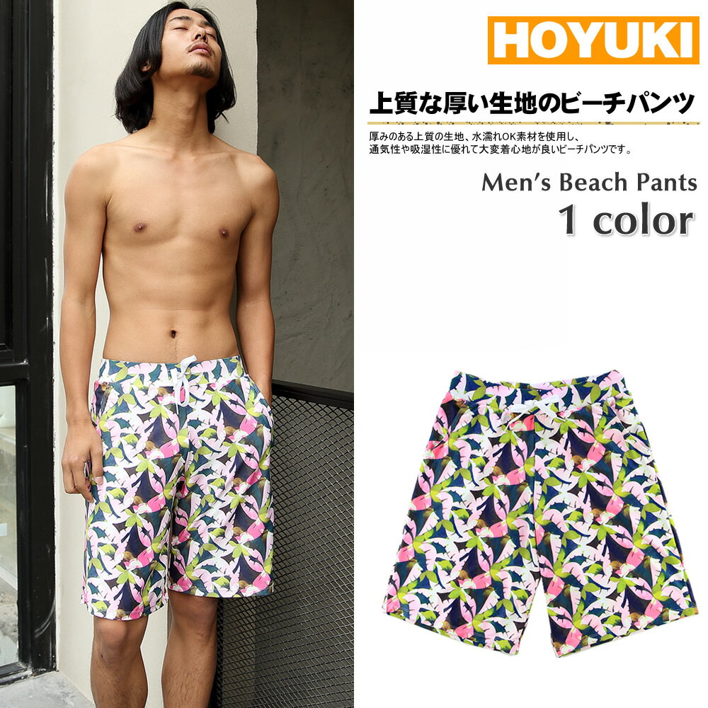 水着メンズトランクス ハーフパンツ エスニック柄カジュアル 短パン ビーチパンツ サーフパンツ men’s M/L/LL 大きいサイズあり 水濡れ..