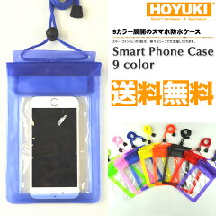 https://thumbnail.image.rakuten.co.jp/@0_mall/hoyuki/cabinet/201601/h29011-1.jpg