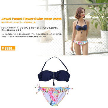 あす楽 ペア水着 まとめ買いでお得!水着 メンズ トランクス+水着 レディース 送料無料 ホユキ カップルお揃い ビーチ水着/S/M/L/LL ビーチパンツ バンドゥビキニ