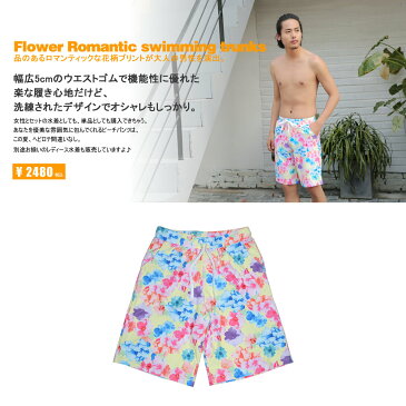 あす楽 ペア水着 まとめ買いでお得!水着 メンズ トランクス+水着 レディース 送料無料 ホユキ カップルお揃い ビーチ水着/S/M/L/LL ビーチパンツ バンドゥビキニ