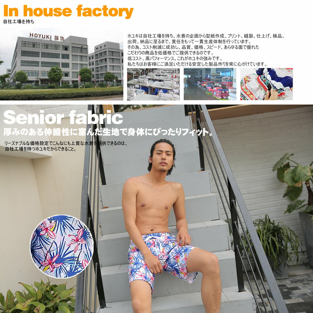 ペア水着まとめ買いでお得!水着メンズトランクス+水着レディース送料無料ホユキカップルお揃いビーチ水着/S/M/L/LL着後レビューでプレゼントを別送ビーチパンツ3点セットオフショルダー
