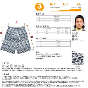 ペア水着まとめ買いでお得!水着メンズトランクス+水着レディース送料無料ホユキカップルお揃いビーチ水着/S/M/L/LL着後レビューでプレゼントを別送ビーチパンツバンドゥビキニ4点セット