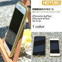 今だけ⇒大幅に値下げしました!スマホケース スマホカバー、スマートフォン iPhone 防水ポーチ iPhone6 Plus iPhone5 iPhone5S ...