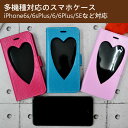 今だけ⇒大幅に値下げしました!スマホケース スマホカバー、スマートフォン iPhone 防水ポーチ iPhone6 Plus iPhone5 iPhone5S ...