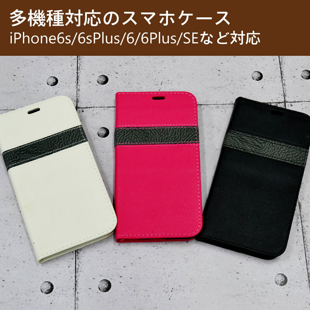 今だけ⇒大幅に値下げしました！スマホケース スマホカバー スマートフォン iPhone 防水ポーチ iPhone6 Plus iPhone5 iPhone5S 5.5インチ 海外旅行 メール便発送 ブラック ホワイト レッド