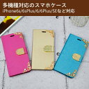 今だけ⇒大幅に値下げしました!スマホケース スマホカバー、スマートフォン iPhone 防水ポーチ iPhone6 Plus iPhone5 iPhone5S ...