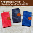 今だけ⇒大幅に値下げしました!スマホケース スマホカバー、スマートフォン iPhone 防水ポーチ iPhone6 Plus iPhone5 iPhone5S ...