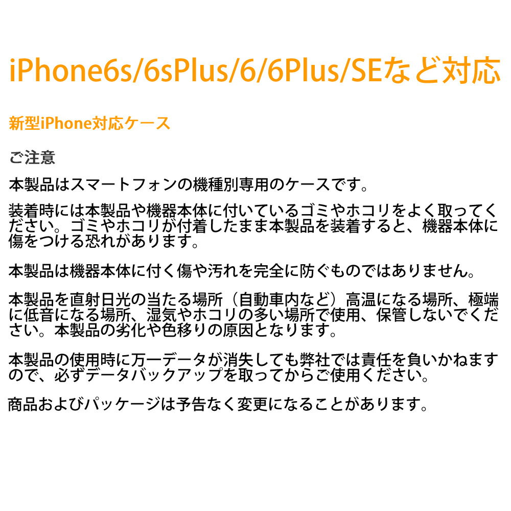 今だけ⇒大幅に値下げしました!スマホケース ス...の紹介画像2