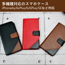 今だけ⇒大幅に値下げしました!スマホケース スマホカバー、スマートフォン iPhone 防水ポーチ iPhone6 Plus iPhone5 iPhone5S ...
