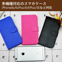 今だけ⇒大幅に値下げしました！スマホケース スマホカバー、スマートフォン iPhone 防水ポーチ iPhone6 Plus iPhone5 iPhone5S　5.5インチ 海外旅行 メール便発送 ブルー ピンク ブラック