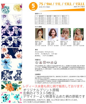 ペア水着まとめ買いでお得!水着メンズトランクス+水着レディース送料無料ホユキ2017年水着カップルお揃いビーチ水着/S/M/L/LL着後レビューでプレゼントを別送ビーチパンツ4点セット