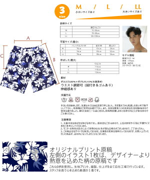 ペア水着まとめ買いでお得!水着メンズトランクス+水着レディース送料無料ホユキ2017年水着カップルお揃いビーチ水着/S/M/L/LL着後レビューでプレゼントを別送ビーチパンツ4点セット